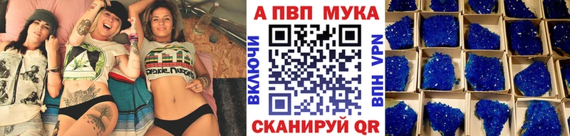 Alfa_PVP крисы CK нарко площадка какой сайт Лесозаводск