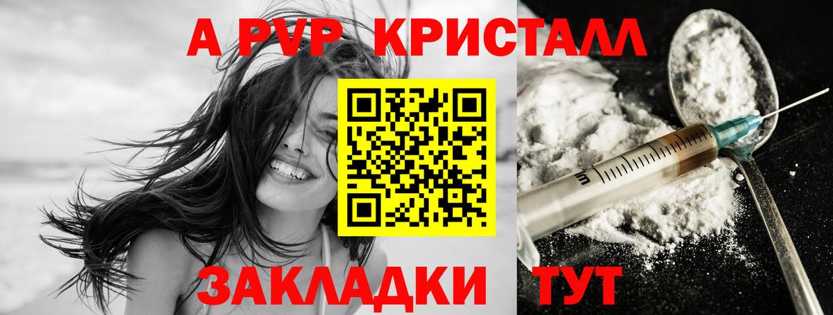 А ПВП  Alfa_PVP СК КРИС  Вход с VPN  Alfa_PVP СК  Лесозаводск 