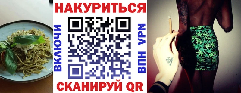 Cannafood конопля Лесозаводск