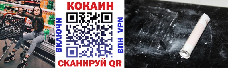 OMG ссылки где найти наркотики Лесозаводск Кокаин VHQ