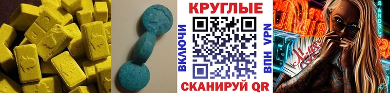ЭКСТАЗИ 300 mg  где можно купить наркотик  Лесозаводск 