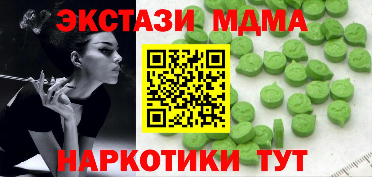 Лесозаводск  Ecstasy Cube  цена наркотик  KRAKEN маркетплейс  ЭКСТАЗИ  Вход с VPN 