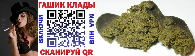 ГАШ индика сатива  Лесозаводск 