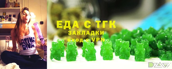 бутик Сафоново