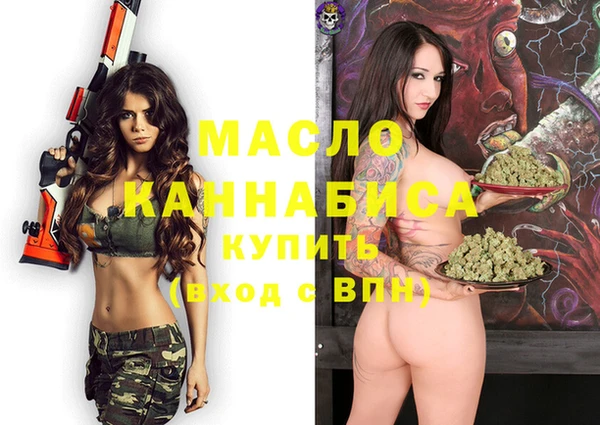 крисы Абинск