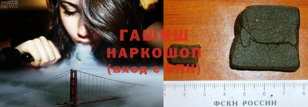 мефедрон Абаза