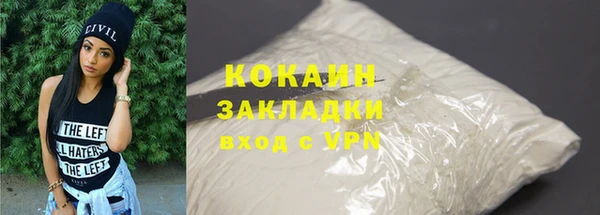 бутик Сафоново