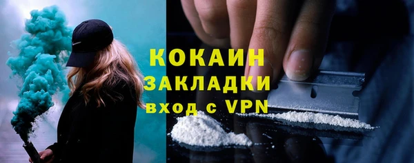 прущие крисы Саяногорск