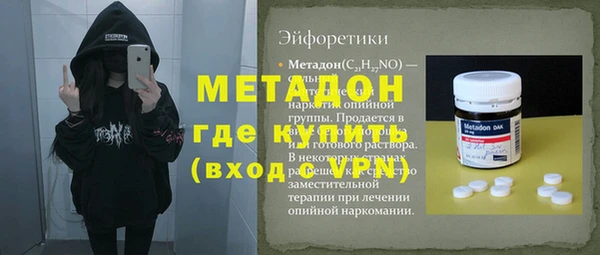 бутик Сафоново