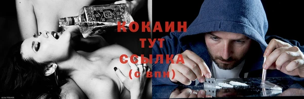 прущие крисы Саяногорск