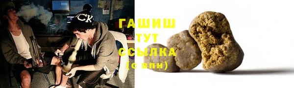 мефедрон Абаза