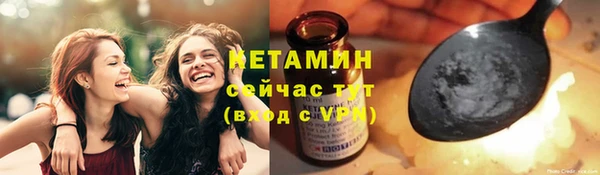 бутик Сафоново
