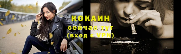 прущие крисы Саяногорск