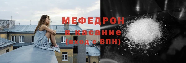 прущие крисы Саяногорск
