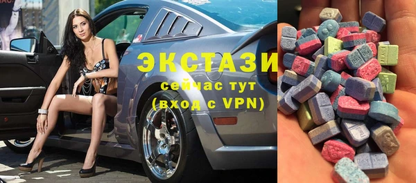бутик Сафоново