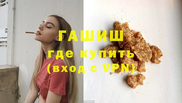 прущие крисы Саяногорск