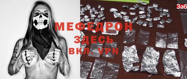прущие крисы Саяногорск