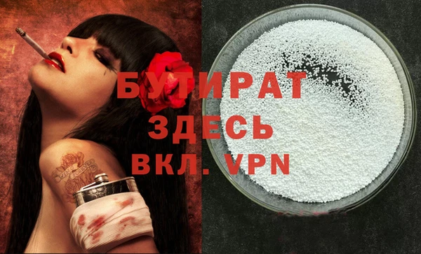 бутик Сафоново