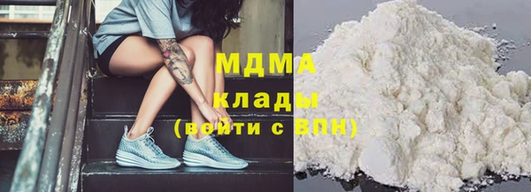 бутик Сафоново