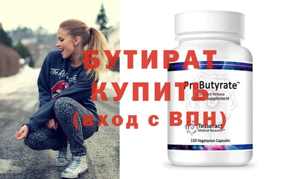 прущие крисы Саяногорск