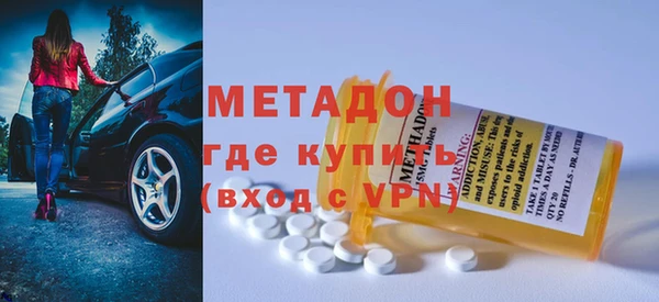 бутик Сафоново