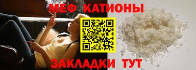 марки nbome Жуковский