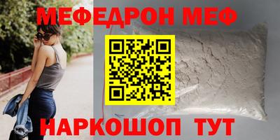мдпв Ирбит