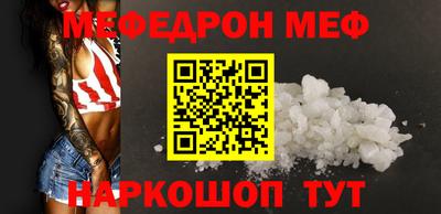 марки nbome Жуковский