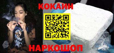 кокаин Заводоуковск