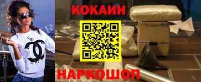 марки nbome Жуковский