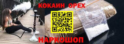 марки nbome Жуковский