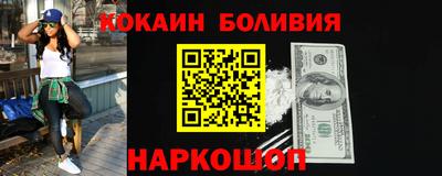 кокаин Заводоуковск
