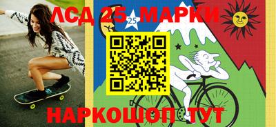марки nbome Жуковский