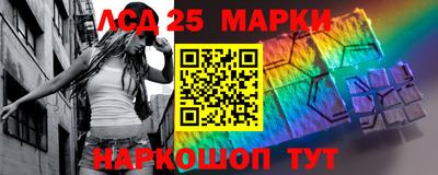 марки nbome Жуковский