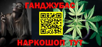 марки nbome Жуковский