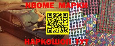 кокаин Заводоуковск