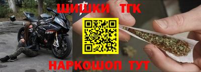 кокаин Заводоуковск