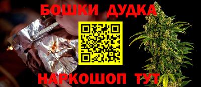 марки nbome Жуковский