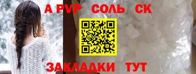 COCAINE Заволжье