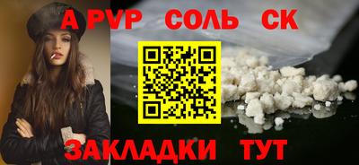 COCAINE Заволжье