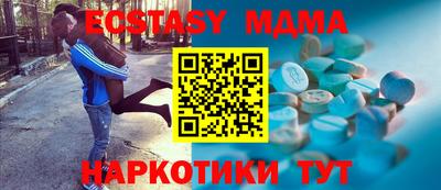 кокаин Заводоуковск