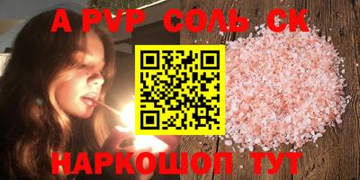 COCAINE Заволжье