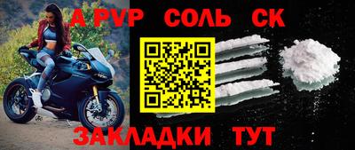 марки nbome Жуковский