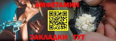 марки nbome Жуковский
