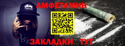 кокаин Заводоуковск