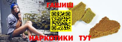 марки nbome Жуковский