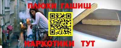 марки nbome Жуковский