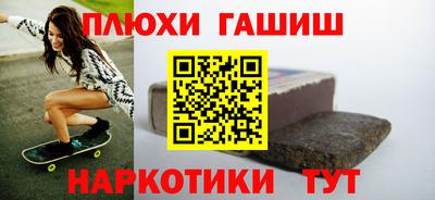 кокаин Заводоуковск