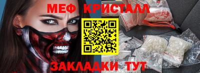 мдма Ипатово