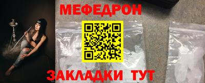 мдма Ипатово